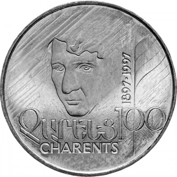 Armenia 100 Dram 1997 KM#76 UNC